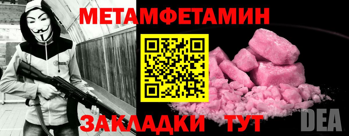 АМФ  Вход с VPN  Балабаново  Amphetamine VHQ 