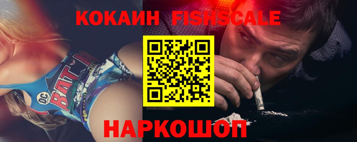 Cocaine Columbia  COCAIN VHQ  Балабаново  Вход с VPN 