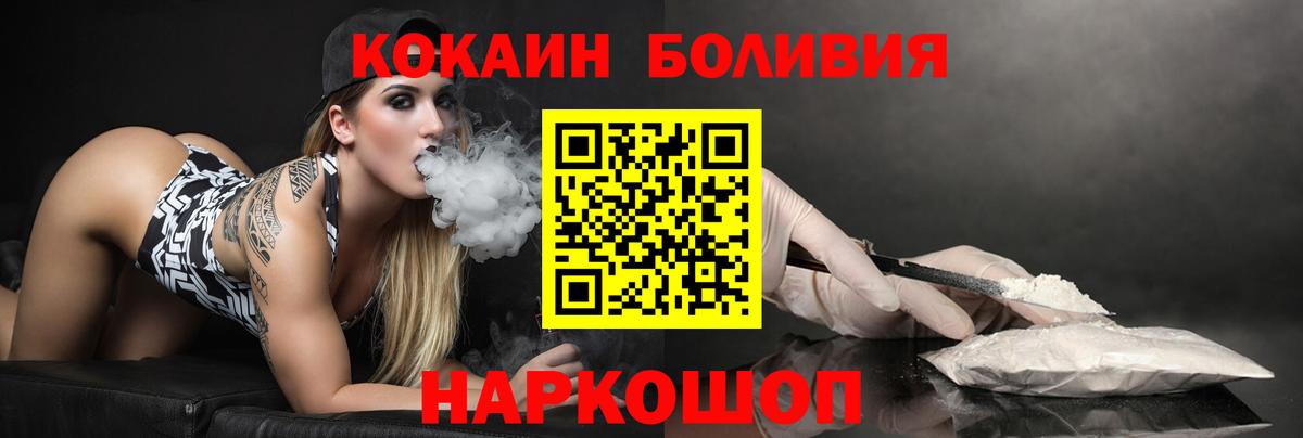 КОКАИН 97% Балабаново
