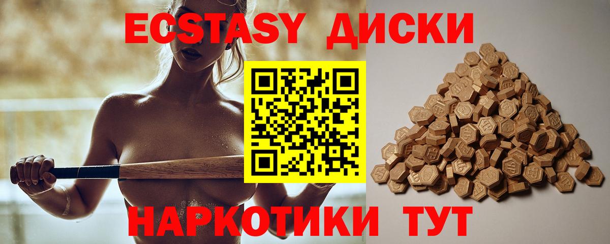 ЭКСТАЗИ бентли  Вход с VPN  Экстази  Балабаново 