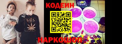 MESCALINE Будённовск