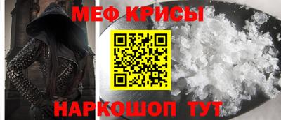 MESCALINE Будённовск