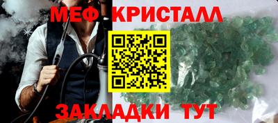 винт Бугуруслан