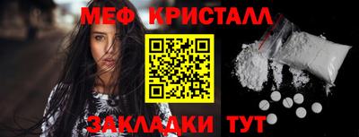 винт Бугуруслан