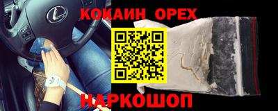 винт Бугуруслан