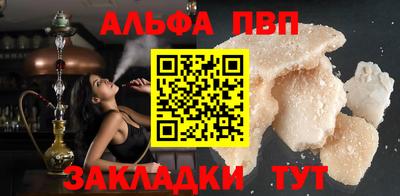 винт Бугуруслан