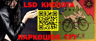 винт Бугуруслан