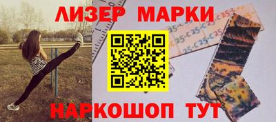 винт Бугуруслан