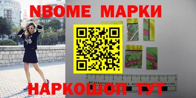 MESCALINE Будённовск