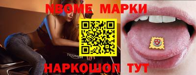 MESCALINE Будённовск