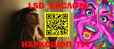 MESCALINE Будённовск