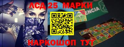 MESCALINE Будённовск