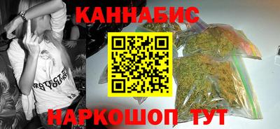 винт Бугуруслан