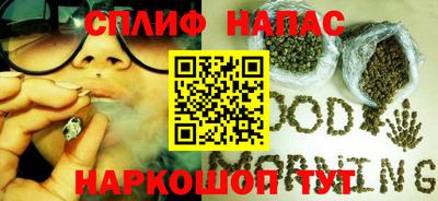 MESCALINE Будённовск