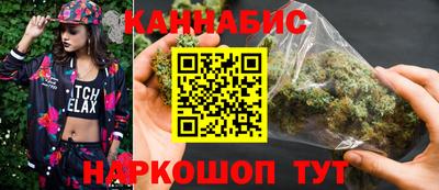 винт Бугуруслан