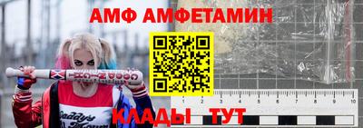 винт Бугуруслан
