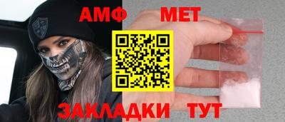 амф Бузулук