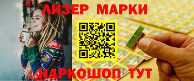 MESCALINE Будённовск