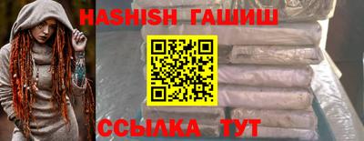 винт Бугуруслан