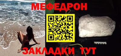 MESCALINE Будённовск