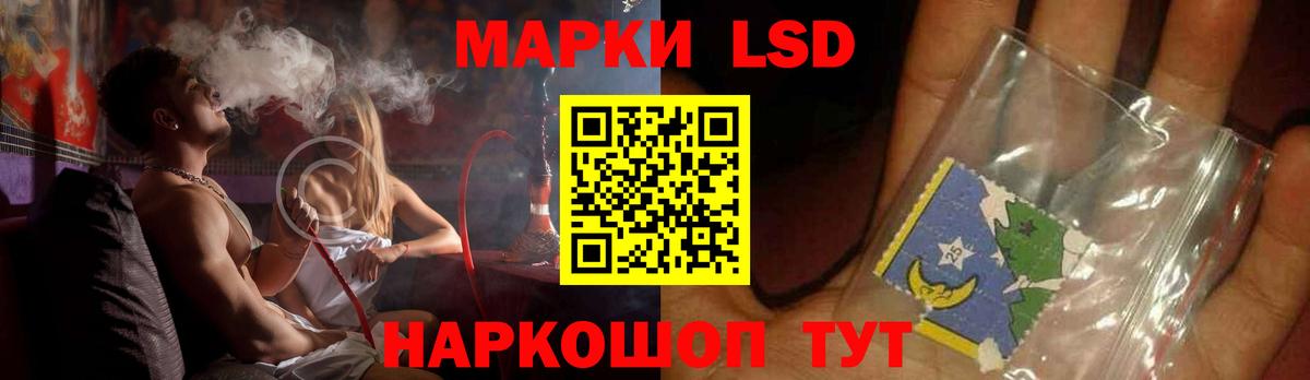 LSD-25 экстази кислота Балабаново