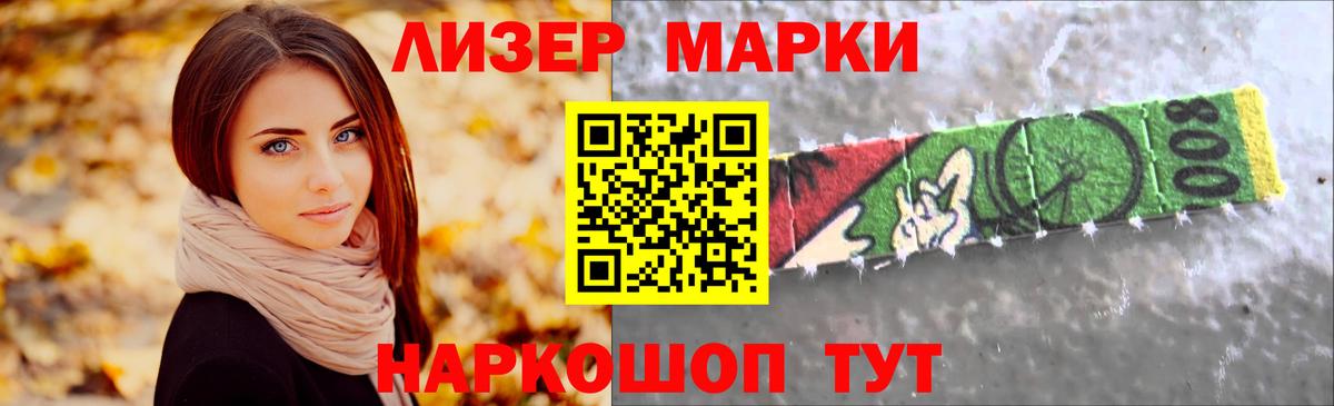ЛСД экстази ecstasy  LSD-25 экстази ecstasy  Балабаново  Вход с VPN 