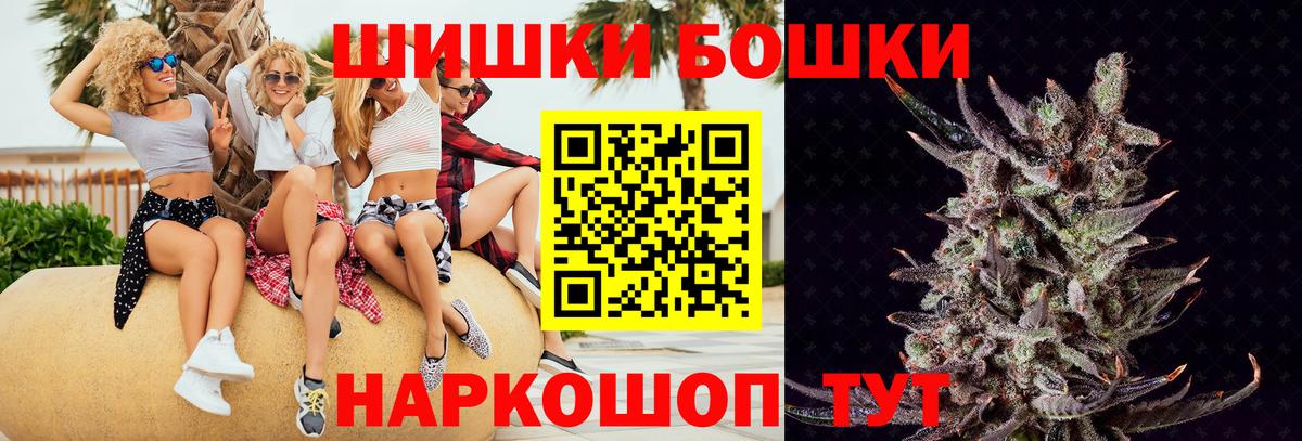 Шишки марихуана Amnesia  Канабис MAZAR  Вход с VPN  Каннабис индика  Балабаново 